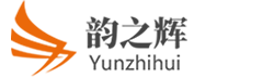 企业博客-广西南宁韵之辉商贸有限公司-