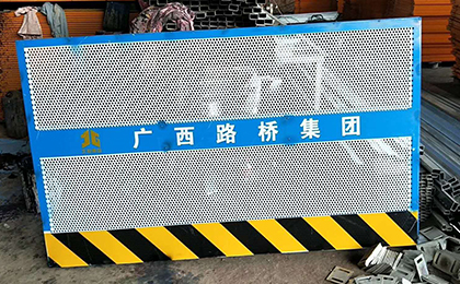 安全防护网