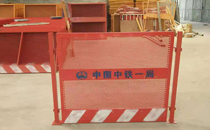 安全防护网